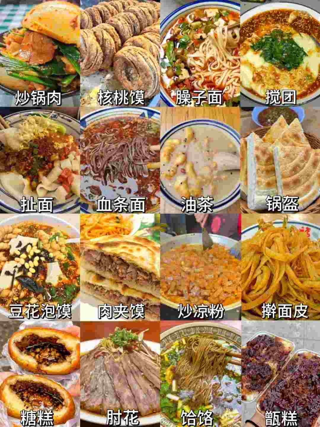 comida